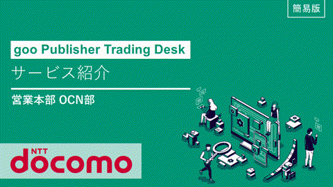goo-publisher-trading-desk